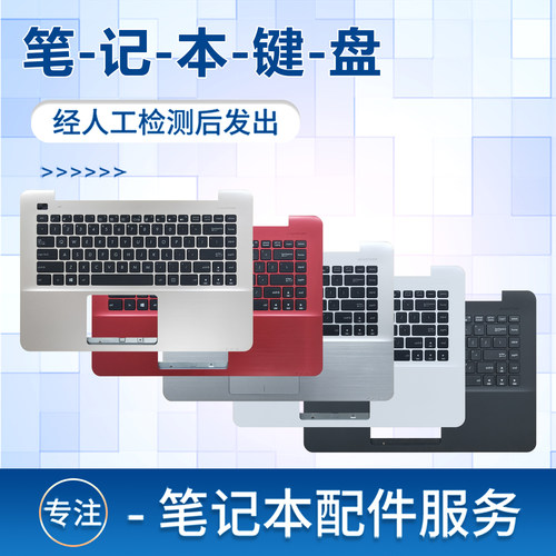 适用华硕X455L K455L A455L R454 W419L Y483C F455L R455L DX882L W409L R455 X454L F454 R419 vm410l键盘