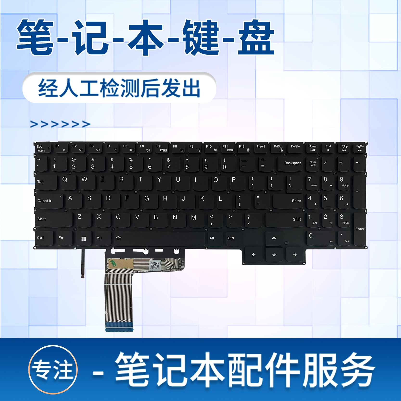 适用于联想Legion 7 16IRX9 Slim 7 16AHP9 16IRX9 笔记本键盘