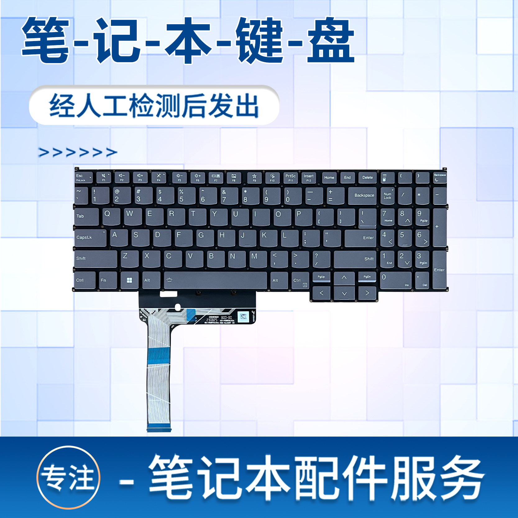 适用于联想小新pro 16 ahp9 irh9 2024 笔记本键盘