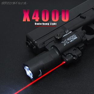 X400U尼龙下挂红外线镭射电筒G17 P1战术手电激光SBAL玩具枪LHAL4