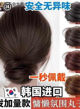 真发低丸子头假发发圈盘发发包古风假发包花苞头全真人发蓬LHAL4