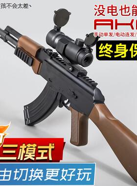 AK47手自一体M416电动连发水阿AKM突击彷真晶玩具自动软弹专LHAL4