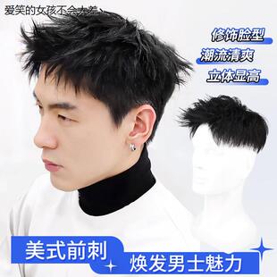 男士假发全真发短发清爽美式前刺男生假发自然无痕手织头顶LHAL4