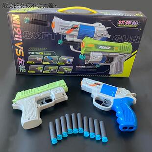 儿童手动连发软弹枪玩具男生小手枪海绵吸盘子弹抛壳射击6-7LHAL4