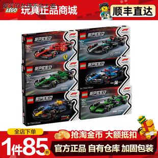 乐高超级赛车speed77242法拉利f1赛车77256回到未来积木玩具LHAL4