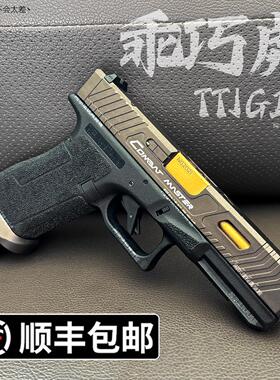 乖巧虎 TTI G17 g34格洛克电手glock电动回膛儿童男孩玩具枪LHAL4