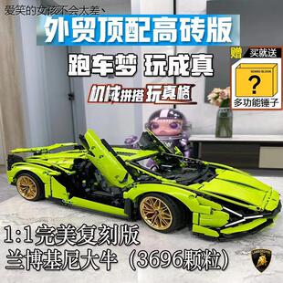 蓝宝坚尼积木42115机械组跑车玩具赛车拼装模型适用於乐高男LHAL4