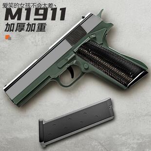 枪玩具打弹珠圆形软子弹枪格洛克下供男孩仿真塑料小手枪礼LHAL4