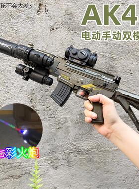 AK47电动连发儿童玩具手自一体男孩水晶模型礼物可射冲锋狙LHAL4