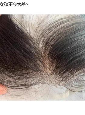 胎毛八字刘海假发片女头顶真发前额两鬓无痕隐形绒毛发际线LHAL4