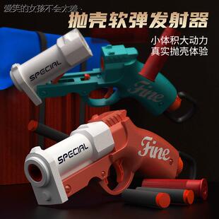 手动上膛一键抛壳哥布林手炮来福软弹枪游戏对战男孩散弹玩LHAL4