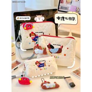 ins风可爱小狗化妆包大容量旅行旅游化妆品收纳包洗漱袋分装LHAL4