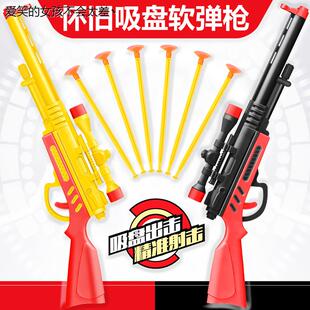 儿童幼儿园玩具枪男孩吸盘可发射手枪子弹软弹打苍蝇枪宝宝LHAL4