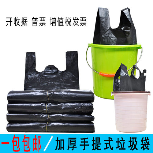 手提式超大垃圾袋加厚黑色大号背心搬家打包袋物业酒店商用塑料袋