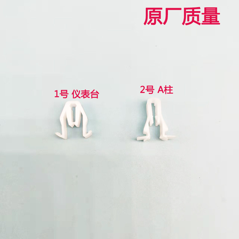 适用于铃木天语雨燕吉姆尼中控台