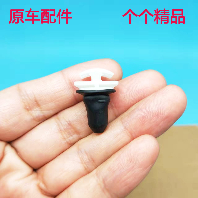 适用大众迈腾捷达速腾途观车门护板侧裙边轮眉固定卡子卡扣小配件
