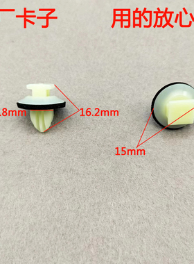 适用丰田汉兰达RAV4雷凌荣放埃尔法ES脚踏板门槛条黄色卡子卡扣钉