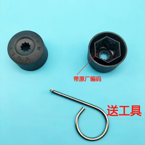 入鑫轮毂防尘帽包邮促销