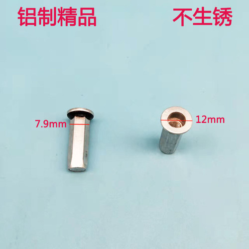 适用别克林荫大道凯迪拉克福特保险杠牌照固定拉钉底座螺母配件包