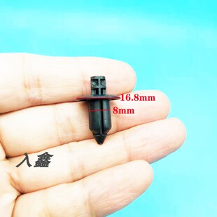 适用比亚迪F3 F6 G6速锐S6 7汽车机舱盖板护板穿心钉卡子卡扣配给