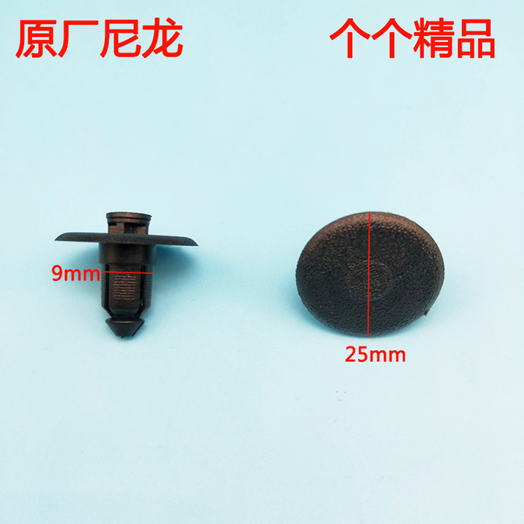 适用捷豹保险杠卡子卡扣包邮