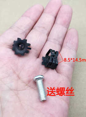 适用北汽新能源汽车EU5 BEIL EU7保险杠牌照固定螺母底座卡子卡扣