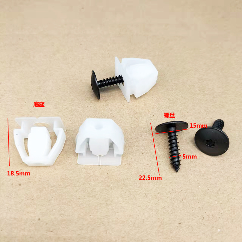 适用奥迪A6 A5 A8 A7 A3A4挡泥板中网前保险杠自攻丝螺母底座卡扣