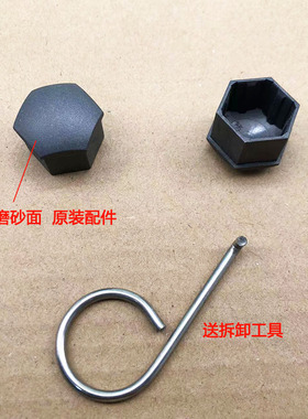 适配红旗HS3H57H6HQ9HS5汽车轮毂螺丝装饰帽原厂原装灰色防尘帽盖