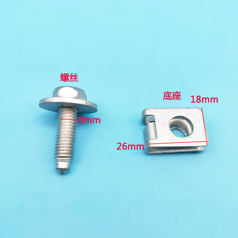 适用奔驰C200 C180 C260 E200 260 E300发动机下护板底座螺丝配件