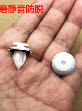 适用北汽新能源电车ECEC5 EX EU E150车门里板衬板内饰板卡扣卡子