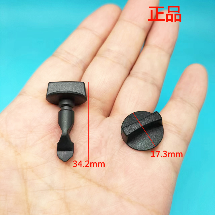 后保险杠护板卡扣入鑫正品配件