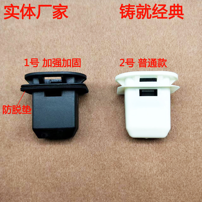 通用型汽车后排坐垫后座椅固定加强加厚尼龙黑色卡扣卡子卡座配件图片