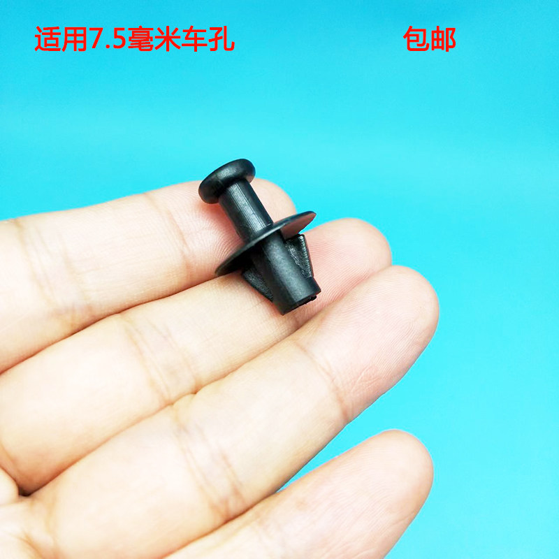 适用宝骏310W E200 E100行李箱后尾门后备箱隔板挂绳卡子卡扣配件