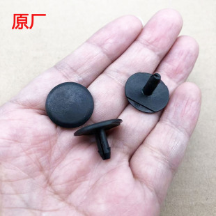 适用大众奥迪Q5LQ7A4LA5A6LA8L空调滤芯海绵盖板原厂卡扣卡子胶钉