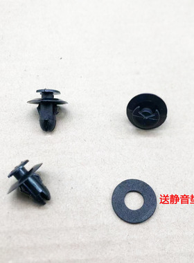适用奔驰 G63 G55 G65 G500 G350汽车门内衬板门板固定卡扣卡子钉