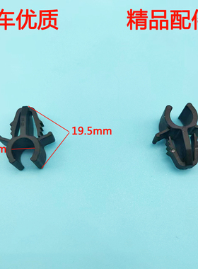 适用于比亚迪宋元唐M3 T3  S6 S7前机盖机舱线路软管卡子卡扣配件