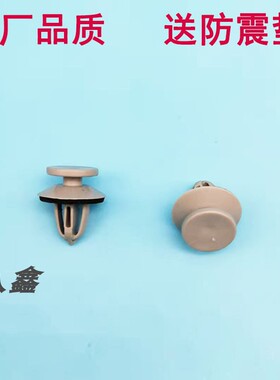 适用凯迪拉克ATS CT4  CT5 CT6 XTS汽车门板内衬板胶钉卡子卡扣配