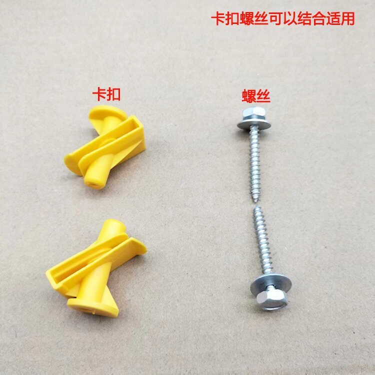 入鑫油箱下护板螺丝底座正品配件