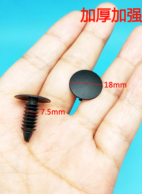 适用凯迪拉克CT4 CT5  CT6 CTS XTS行李箱后备箱内衬棉卡子卡扣钉