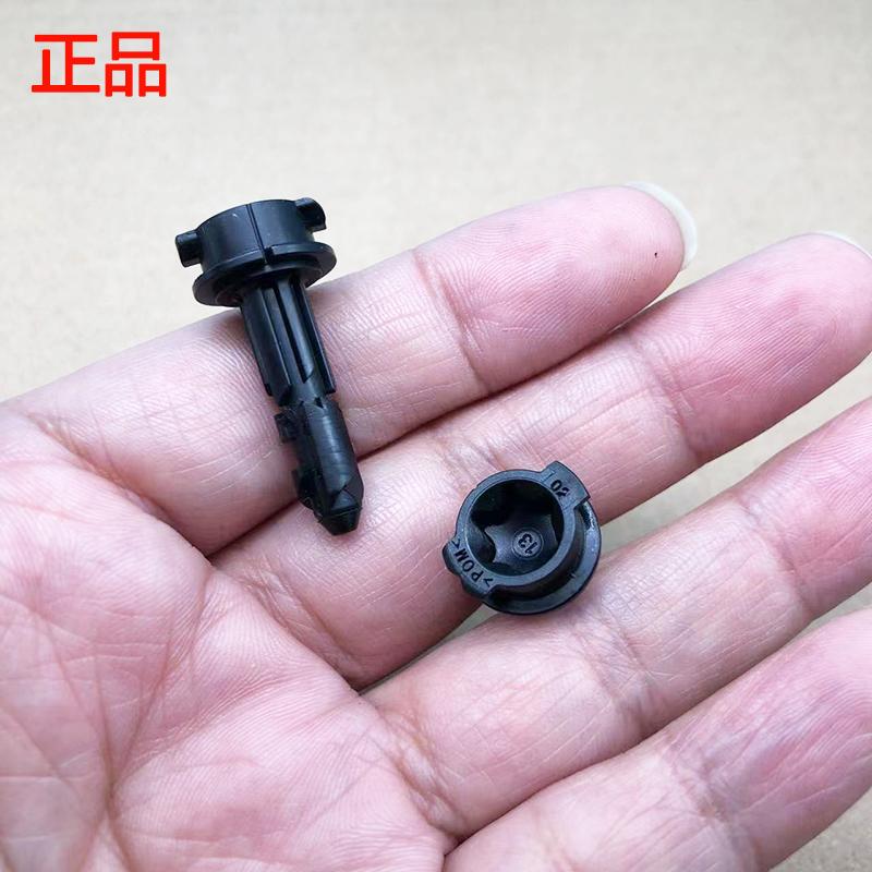 充电口卡扣卡子入鑫送运费险