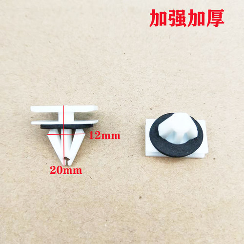 适用于东风风光S560 580汽车塑料配件轮眉饰条防擦条尼龙卡子卡扣