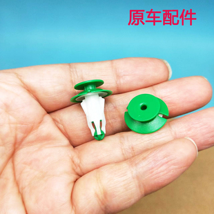 适用奥迪Q7Q8RSQ5L发动机左前舱盖板前大灯固定原厂质量卡子卡扣