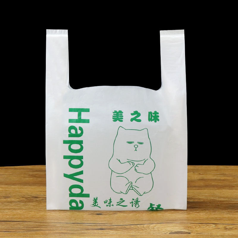 优选美团外卖打包袋 餐饮塑料快餐袋 定做 饿了么一次性打包袋子