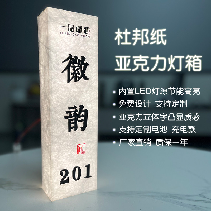 定制自助棋牌室麻将馆包厢房间发标志牌/提示牌/付款