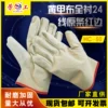 Товары от 舞缘服饰001号店