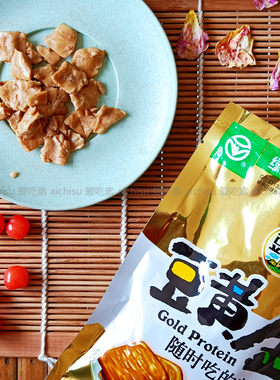 豆黄金蒙山豆干五香味纯素食豆腐干植物大豆蛋白植物素肉休闲零食