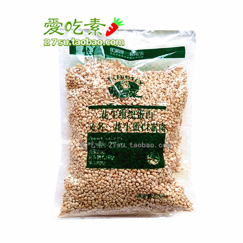 味媒长寿花生蛋白素肉粒500g/袋爱吃素植物素肉末丁丝片碎拉丝馅