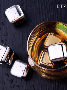 PTZER威士忌冰酒石啤酒冰镇神器冰块冰粒速冻降温饮料抖音送冰夹