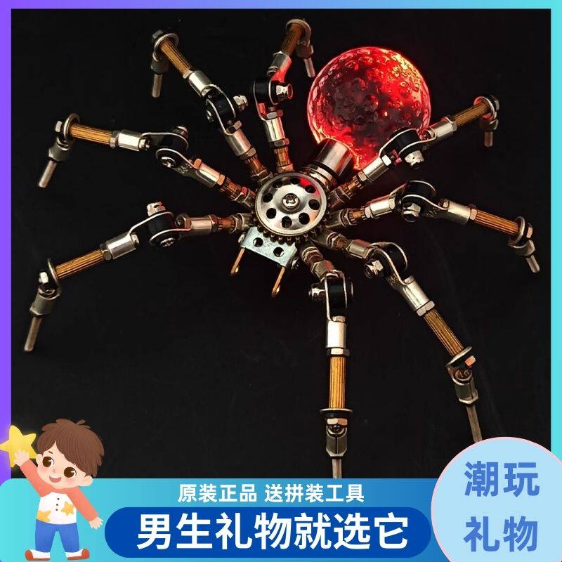 男孩10岁以上金属拼装玩具儿童手工diy创意生日礼物初中生青少年