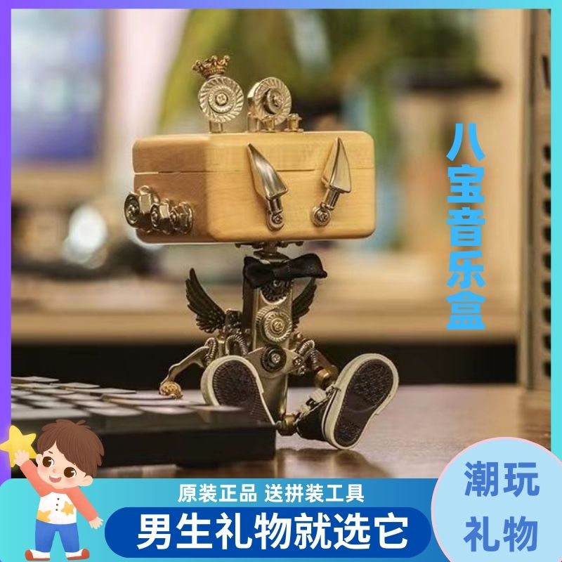 机械党音乐盒拼装金属玩具模型积木儿童十岁12男孩生日礼物10小学